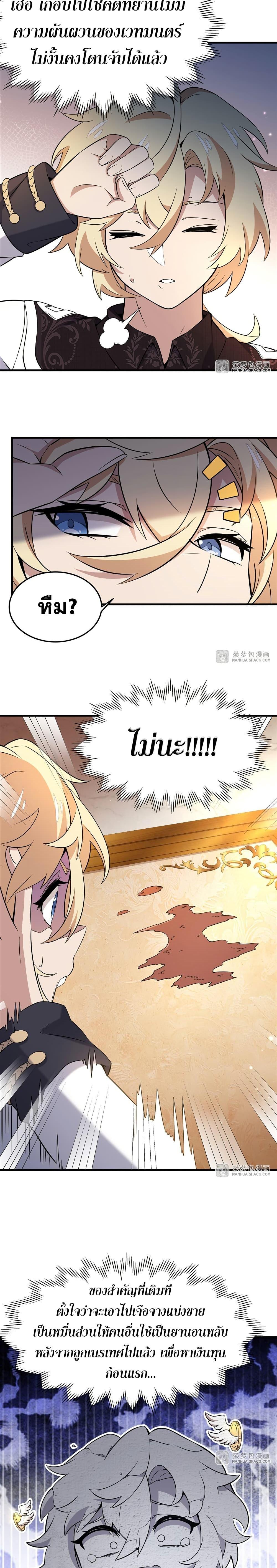 Manga-lc-com อ่านมังงะ อ่านการ์ตูน ออนไลน์ ฟรี The Yellow-haired Villain in Female Main Character’s Novel wants Happiness ตอนที่ 1 2 3 4 5 6 7 8 9 10 11 12 13 14 ฟรี ไม่มีโฆษณา Manga-lc - อ่าน มังงะ อ่าน การ์ตูน ออนไลน์ อ่านมังงะ ฟรี