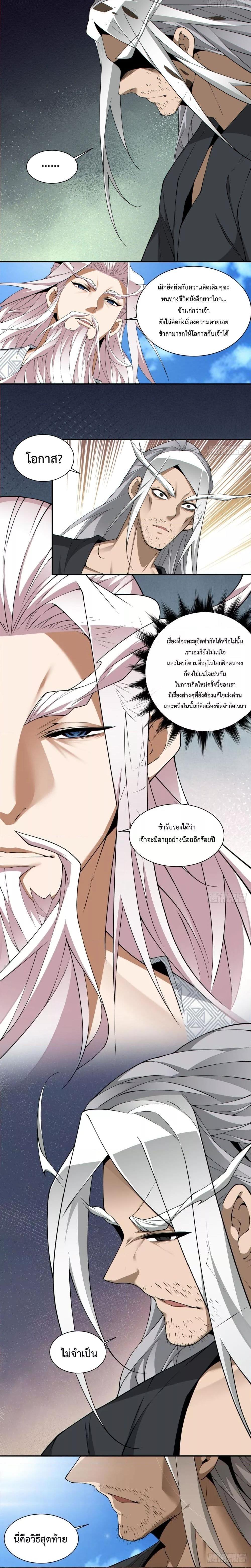 Manga-lc-com อ่านมังงะ อ่านการ์ตูน ออนไลน์ ฟรี My Disciples Are All Big Villains ตอนที่ 1 2 3 4 5 6 7 8 9 10 11 12 13 14 ฟรี ไม่มีโฆษณา Manga-lc - อ่าน มังงะ อ่าน การ์ตูน ออนไลน์ อ่านมังงะ ฟรี