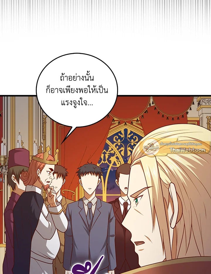 Manga-lc-com อ่านมังงะ อ่านการ์ตูน ออนไลน์ ฟรี The Lord of Coins ตอนที่ 1 2 3 4 5 6 7 8 9 10 11 12 13 14 ฟรี ไม่มีโฆษณา Manga-lc - อ่าน มังงะ อ่าน การ์ตูน ออนไลน์ อ่านมังงะ ฟรี