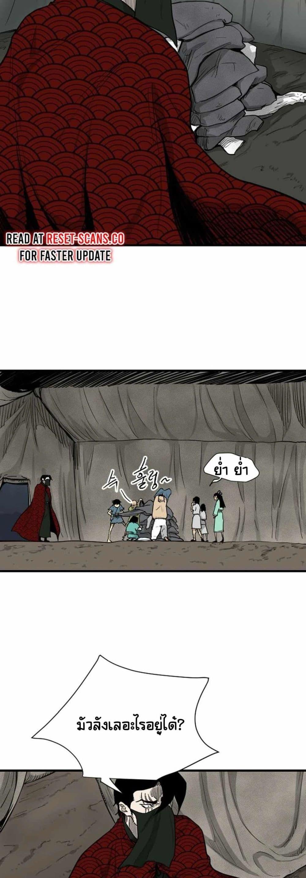 Manga-lc-com อ่านมังงะ อ่านการ์ตูน ออนไลน์ ฟรี The Demonic Warrior ตอนที่ 1 2 3 4 5 6 7 8 9 10 11 12 13 14 ฟรี ไม่มีโฆษณา Manga-lc - อ่าน มังงะ อ่าน การ์ตูน ออนไลน์ อ่านมังงะ ฟรี