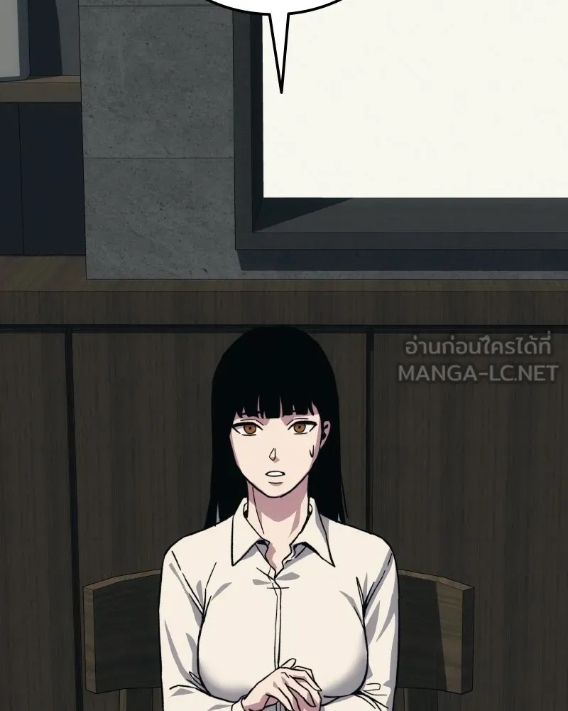 บอกมาค่าตัวเท่าไหร่ ตอนที่ 23 รูปที่ 315