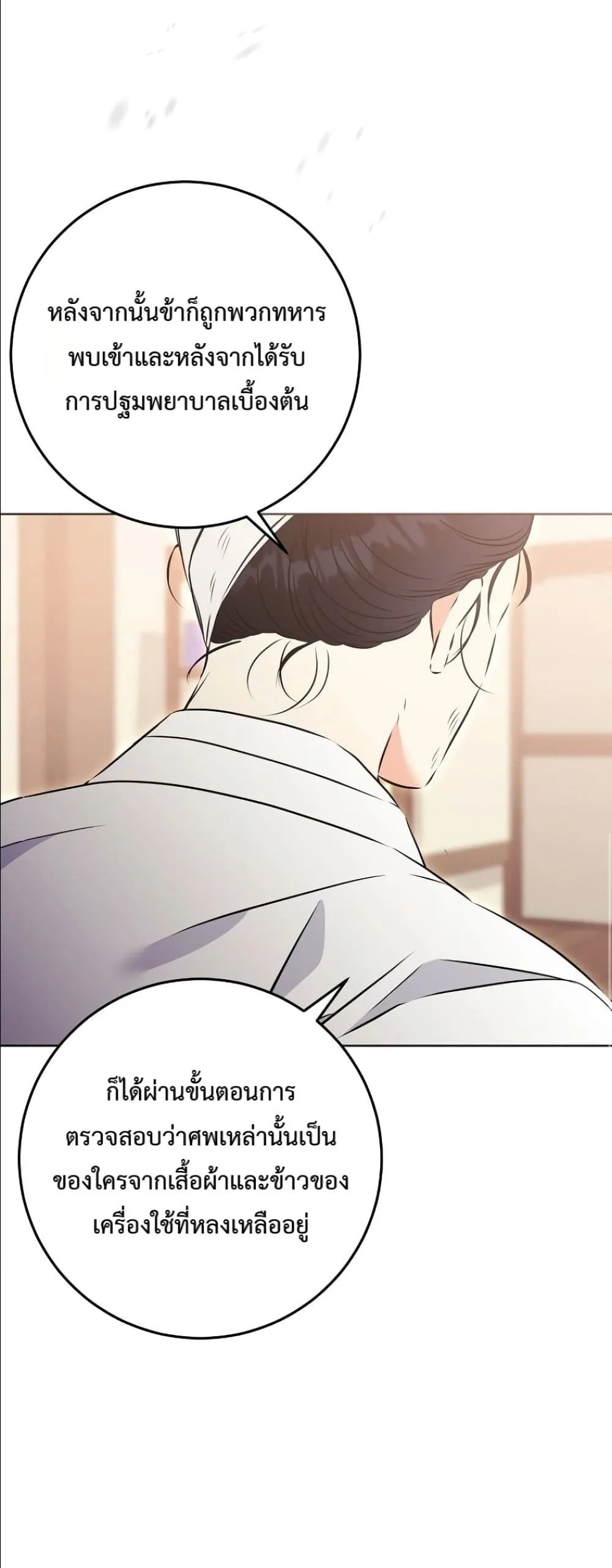 Manga-lc-com อ่านมังงะ อ่านการ์ตูน ออนไลน์ ฟรี The Princess’s Guide to a Perfect Life ตอนที่ 1 2 3 4 5 6 7 8 9 10 11 12 13 14 ฟรี ไม่มีโฆษณา Manga-lc - อ่าน มังงะ อ่าน การ์ตูน ออนไลน์ อ่านมังงะ ฟรี