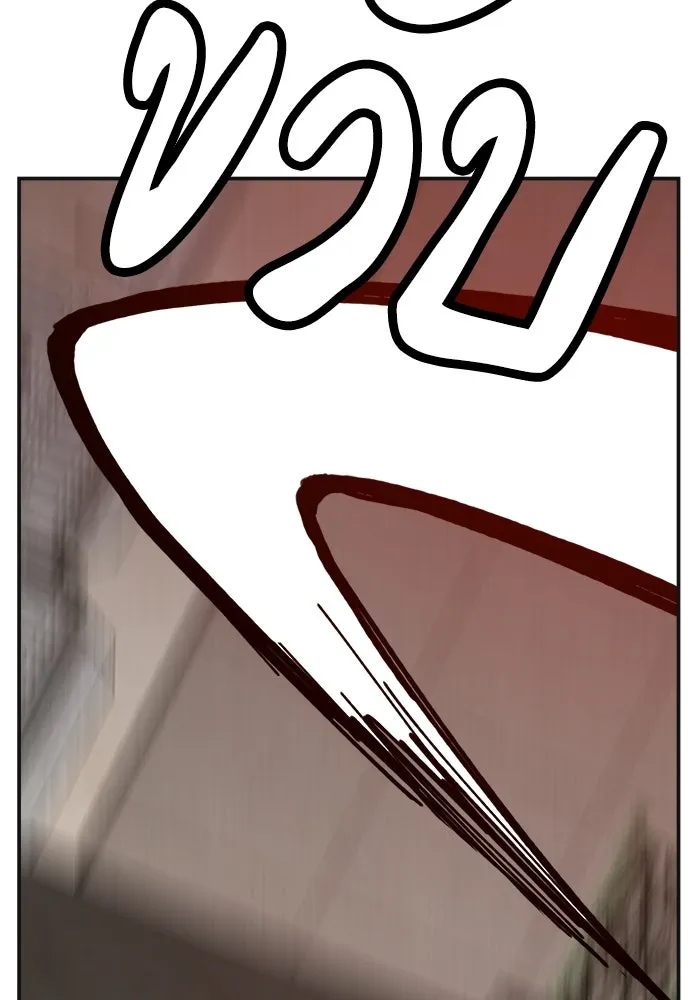 ห้องเรียนสาวแสบ ตอนที่ 64 รูปที่ 94