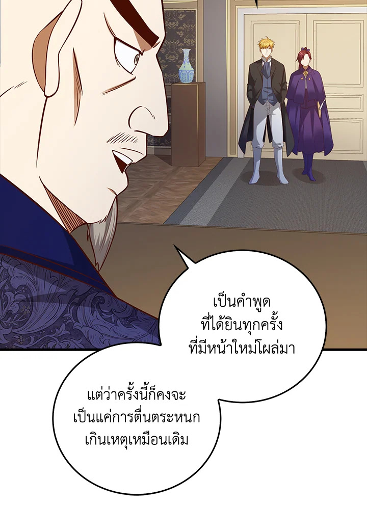 Manga-lc-com อ่านมังงะ อ่านการ์ตูน ออนไลน์ ฟรี The Lord of Coins ตอนที่ 1 2 3 4 5 6 7 8 9 10 11 12 13 14 ฟรี ไม่มีโฆษณา Manga-lc - อ่าน มังงะ อ่าน การ์ตูน ออนไลน์ อ่านมังงะ ฟรี