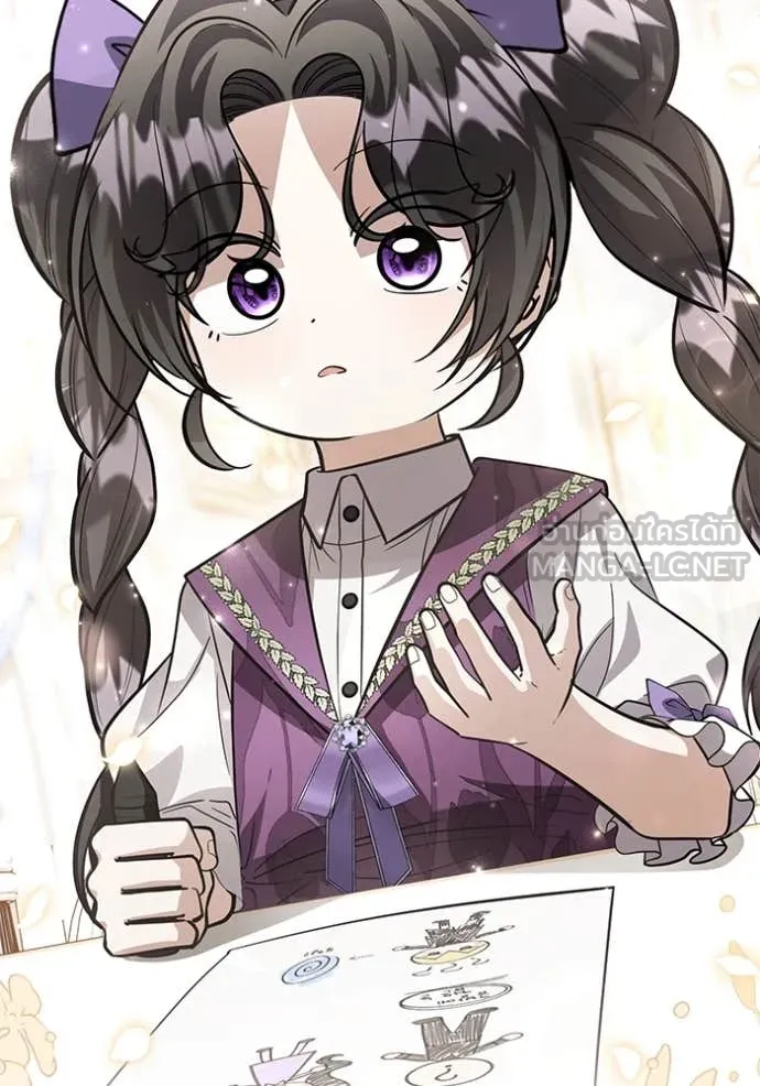 ป๊ะป๋าขา หนูลาแล้ว ตอนที่ 47 รูปที่ 66