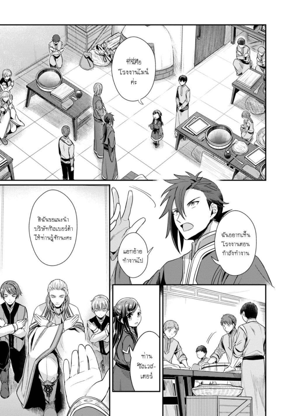 Manga-lc-com อ่านมังงะ อ่านการ์ตูน ออนไลน์ ฟรี Honzuki no Gekokujou Part 2 ตอนที่ 1 2 3 4 5 6 7 8 9 10 11 12 13 14 ฟรี ไม่มีโฆษณา Manga-lc - อ่าน มังงะ อ่าน การ์ตูน ออนไลน์ อ่านมังงะ ฟรี