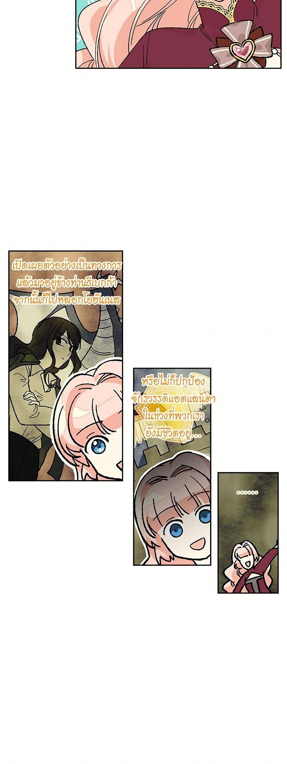 Manga-lc-com อ่านมังงะ อ่านการ์ตูน ออนไลน์ ฟรี The Antagonist’s Pet ตอนที่ 1 2 3 4 5 6 7 8 9 10 11 12 13 14 ฟรี ไม่มีโฆษณา Manga-lc - อ่าน มังงะ อ่าน การ์ตูน ออนไลน์ อ่านมังงะ ฟรี