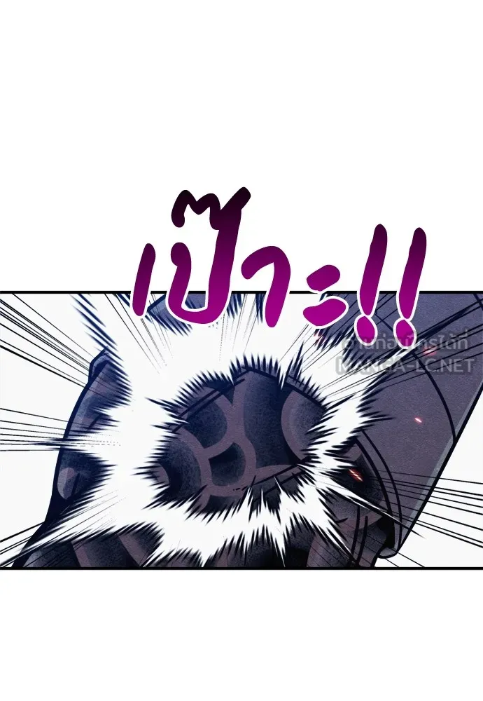 Zombie X Slasher ตอนที่ 37 รูปที่ 93