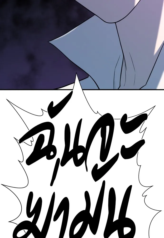 ยอดสถาปนิกผู้พิทักษ์อาณาจักร ตอนที่ 135 รูปที่ 50