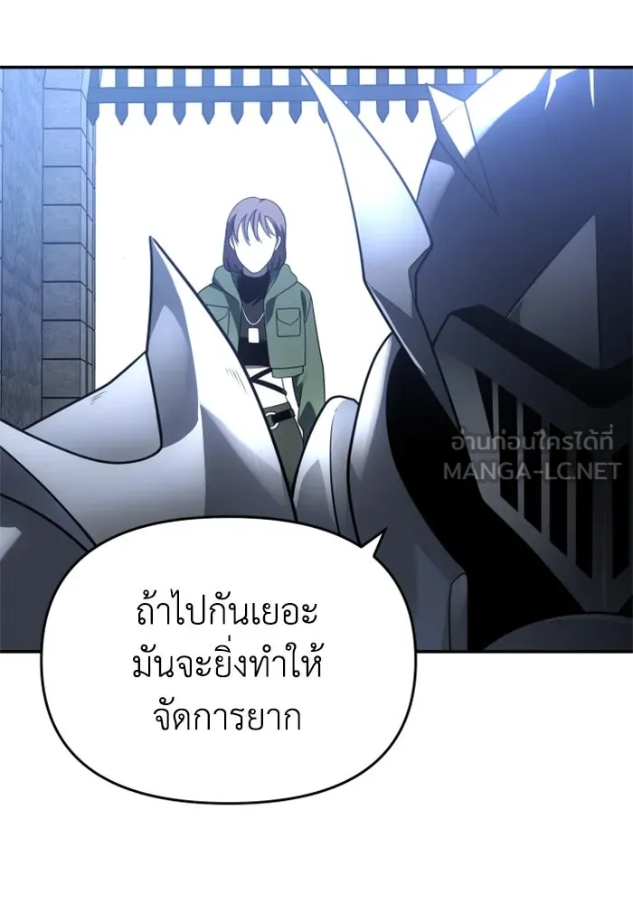 อดีตบอสหอคอย ตอนที่ 29 รูปที่ 30
