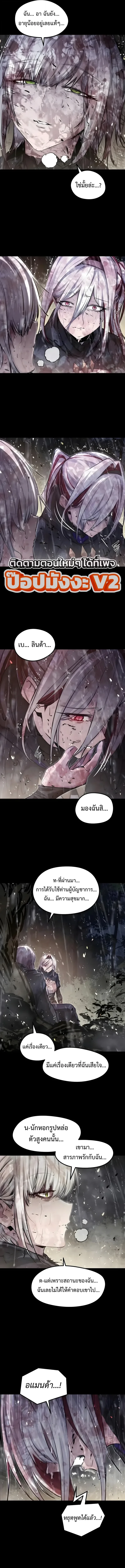 Manga-lc-com อ่านมังงะ อ่านการ์ตูน ออนไลน์ ฟรี The Regressed Mercenary’s Machinations ตำนานราชาแห่งทห ตอนที่ 1 2 3 4 5 6 7 8 9 10 11 12 13 14 ฟรี ไม่มีโฆษณา Manga-lc - อ่าน มังงะ อ่าน การ์ตูน ออนไลน์ อ่านมังงะ ฟรี