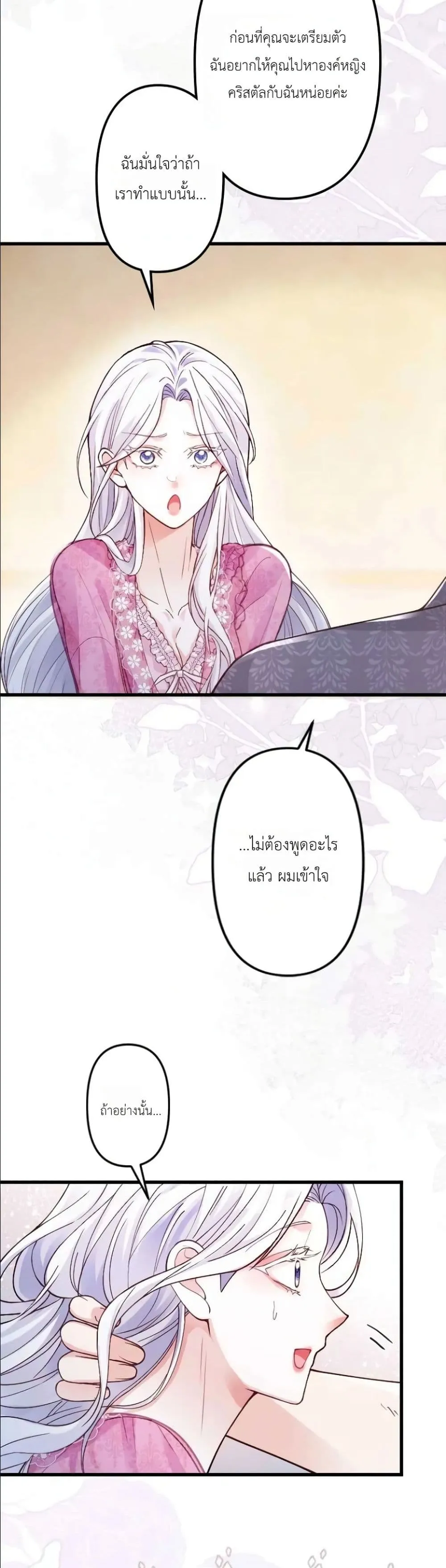 Manga-lc-com อ่านมังงะ อ่านการ์ตูน ออนไลน์ ฟรี I’m a Contract Stepmother, but the Tyrant Is Way Too Overpro ตอนที่ 1 2 3 4 5 6 7 8 9 10 11 12 13 14 ฟรี ไม่มีโฆษณา Manga-lc - อ่าน มังงะ อ่าน การ์ตูน ออนไลน์ อ่านมังงะ ฟรี