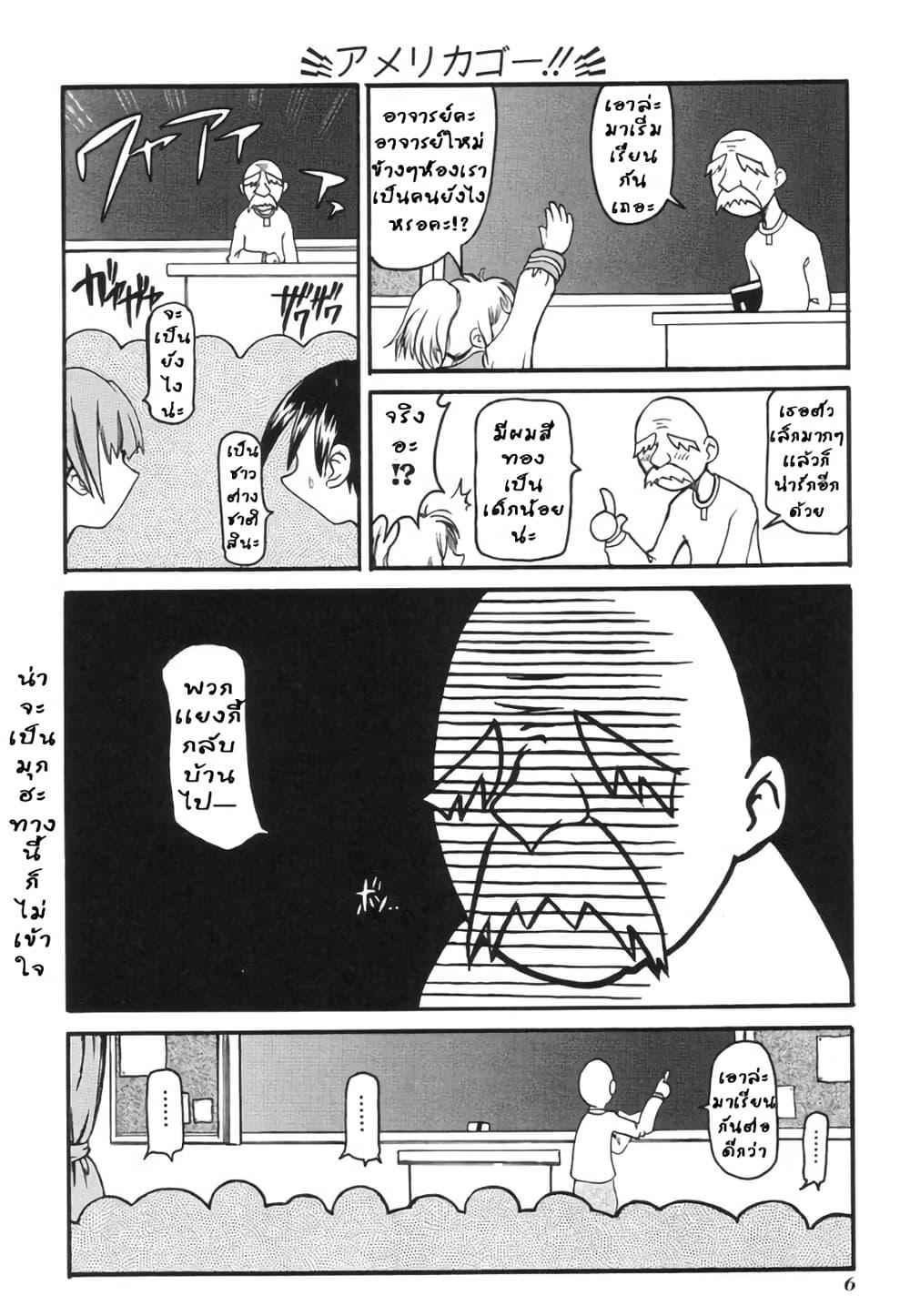 Manga-lc-com อ่านมังงะ อ่านการ์ตูน ออนไลน์ ฟรี Pani Poni ตอนที่ 1 2 3 4 5 6 7 8 9 10 11 12 13 14 ฟรี ไม่มีโฆษณา Manga-lc - อ่าน มังงะ อ่าน การ์ตูน ออนไลน์ อ่านมังงะ ฟรี