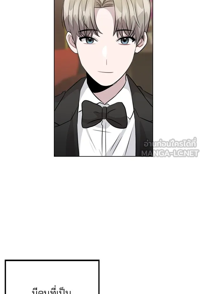 รักผิดแผน ตอนที่ 74 รูปที่ 114