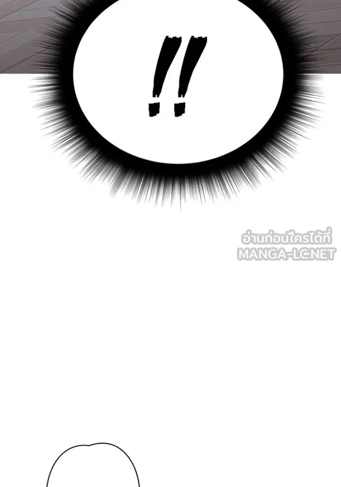 ห้องนอนลับ ตอนที่ 156 รูปที่ 135