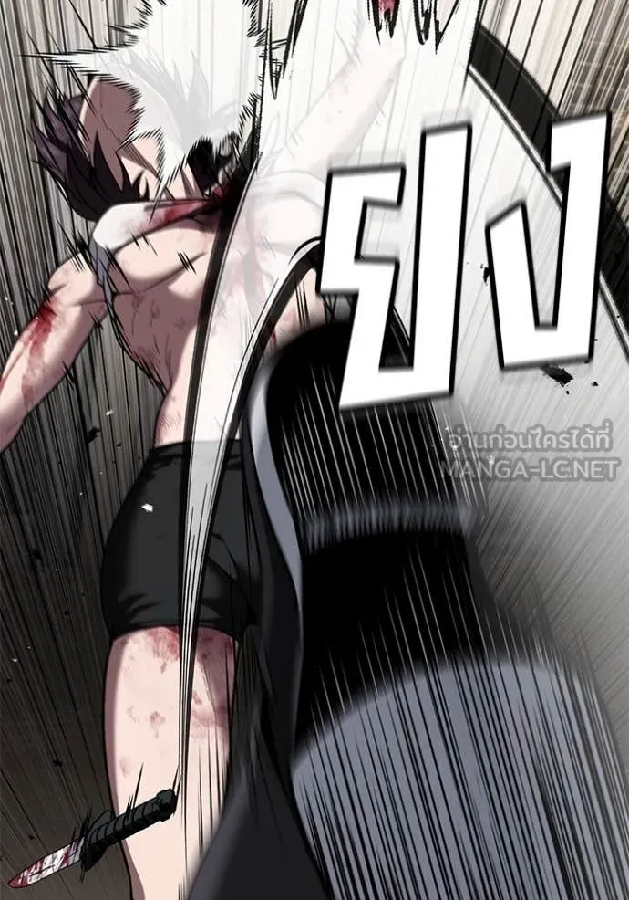 สนิมเชือดเลือดสาด ตอนที่ 49 รูปที่ 76