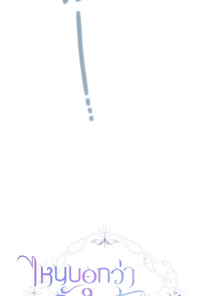 ไหนบอกว่าฉันใกล้ตาย ตอนที่ 54 รูปที่ 26