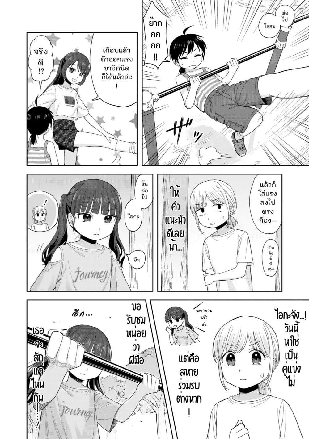 Manga-lc-com อ่านมังงะ อ่านการ์ตูน ออนไลน์ ฟรี Sakisome Complex ตอนที่ 1 2 3 4 5 6 7 8 9 10 11 12 13 14 ฟรี ไม่มีโฆษณา Manga-lc - อ่าน มังงะ อ่าน การ์ตูน ออนไลน์ อ่านมังงะ ฟรี