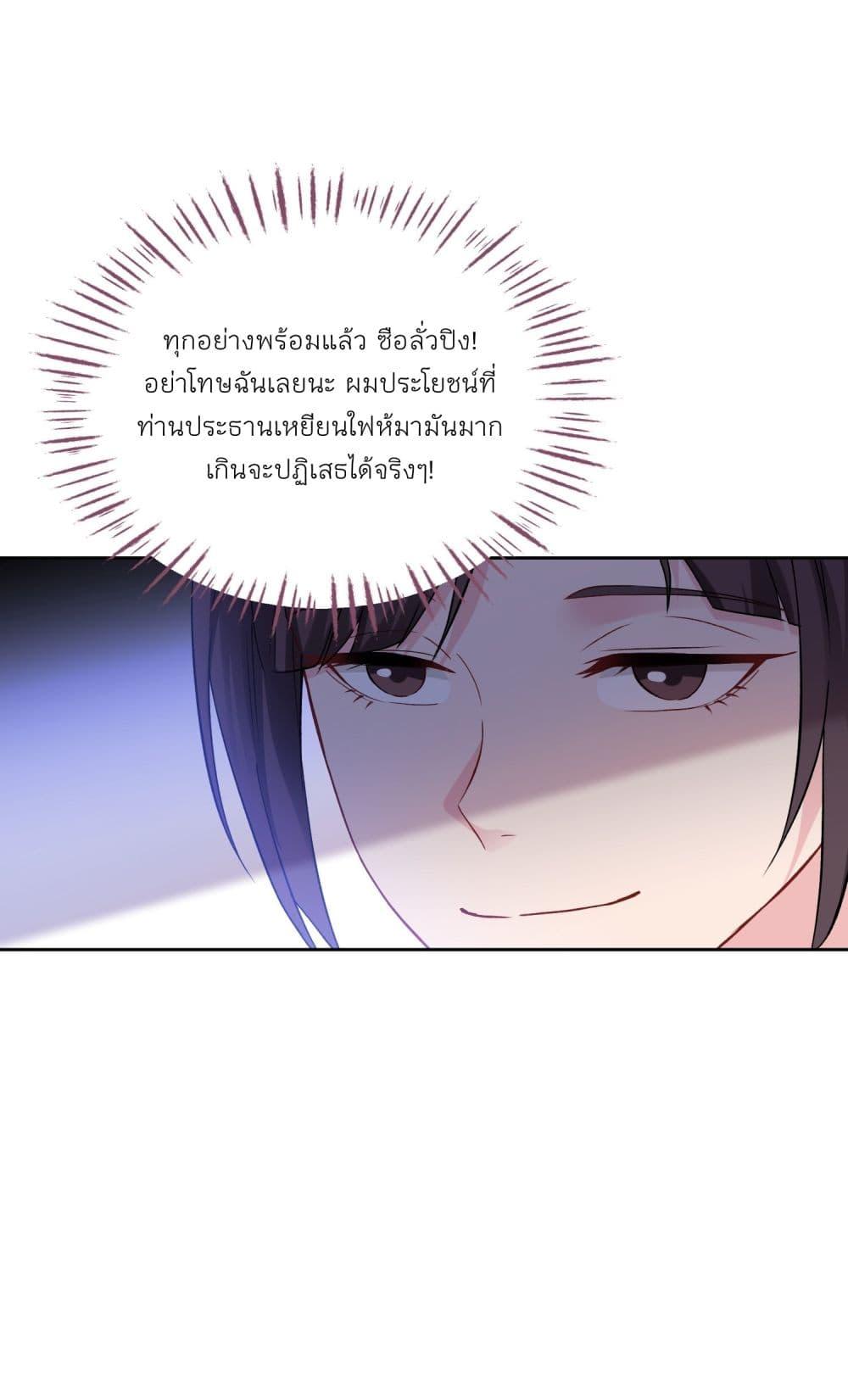 Manga-lc-com อ่านมังงะ อ่านการ์ตูน ออนไลน์ ฟรี Became a Billionaire After Dog Licking Improperly ตอนที่ 1 2 3 4 5 6 7 8 9 10 11 12 13 14 ฟรี ไม่มีโฆษณา Manga-lc - อ่าน มังงะ อ่าน การ์ตูน ออนไลน์ อ่านมังงะ ฟรี