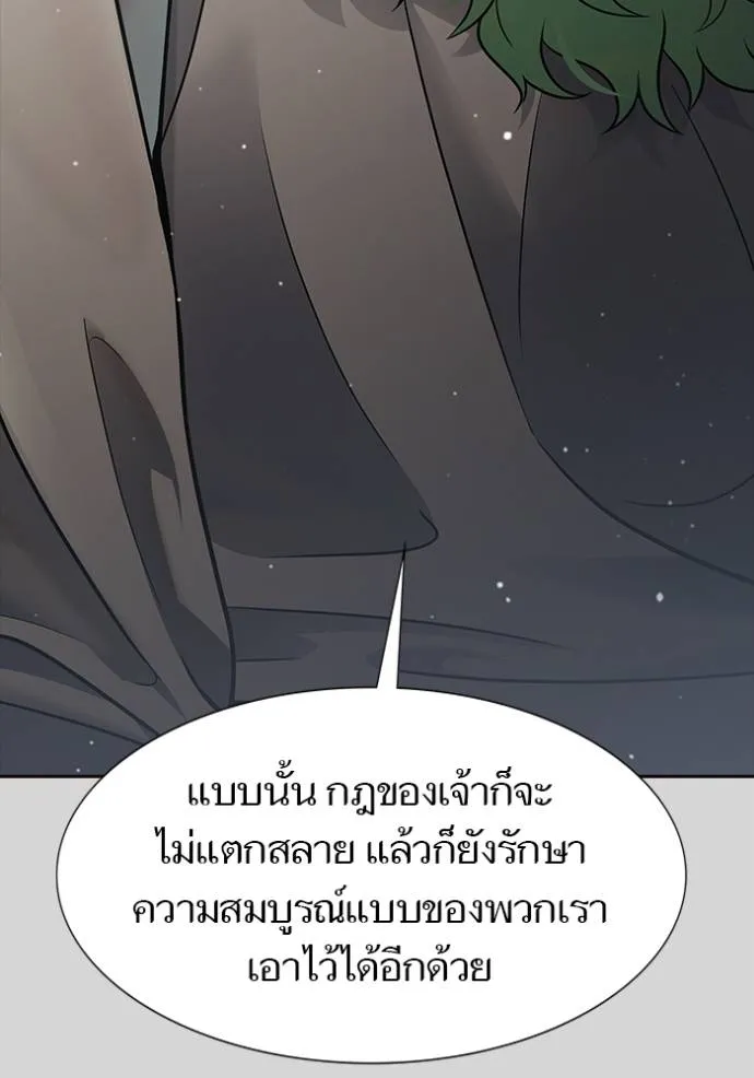 ทาวเวอร์ออฟก๊อด หอคอ ตอนที่ 640 รูปที่ 145