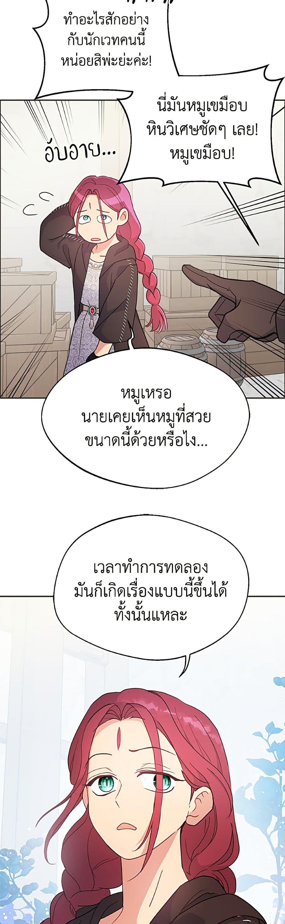 Manga-lc-com อ่านมังงะ อ่านการ์ตูน ออนไลน์ ฟรี Forget My Husband, I’ll Go Make Money ตอนที่ 1 2 3 4 5 6 7 8 9 10 11 12 13 14 ฟรี ไม่มีโฆษณา Manga-lc - อ่าน มังงะ อ่าน การ์ตูน ออนไลน์ อ่านมังงะ ฟรี