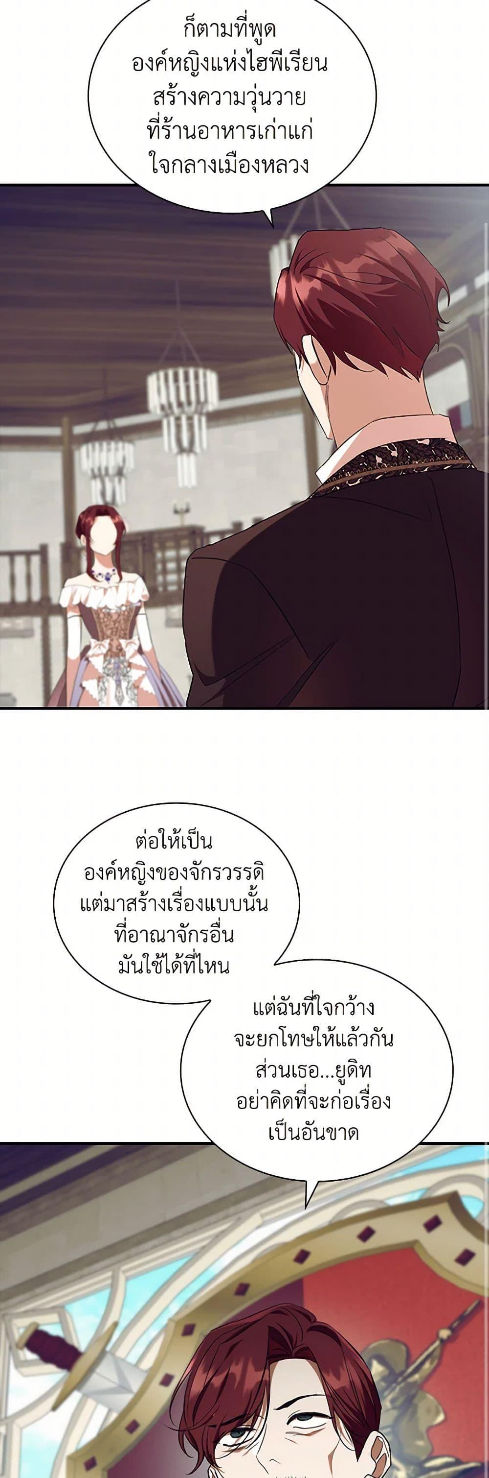 Manga-lc-com อ่านมังงะ อ่านการ์ตูน ออนไลน์ ฟรี The Beloved Little Princess ตอนที่ 1 2 3 4 5 6 7 8 9 10 11 12 13 14 ฟรี ไม่มีโฆษณา Manga-lc - อ่าน มังงะ อ่าน การ์ตูน ออนไลน์ อ่านมังงะ ฟรี
