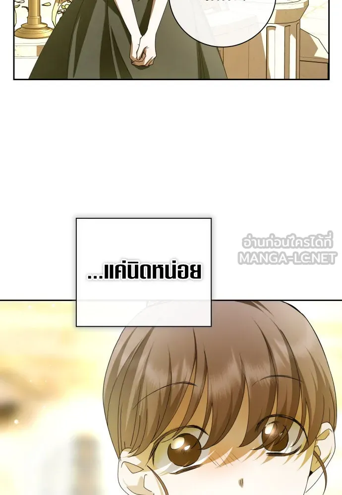 ชิงชีวิตพลิกลิขิตชะตา ตอนที่ 189. ไม่เจอกันตั้งนาน รูปที่ 96