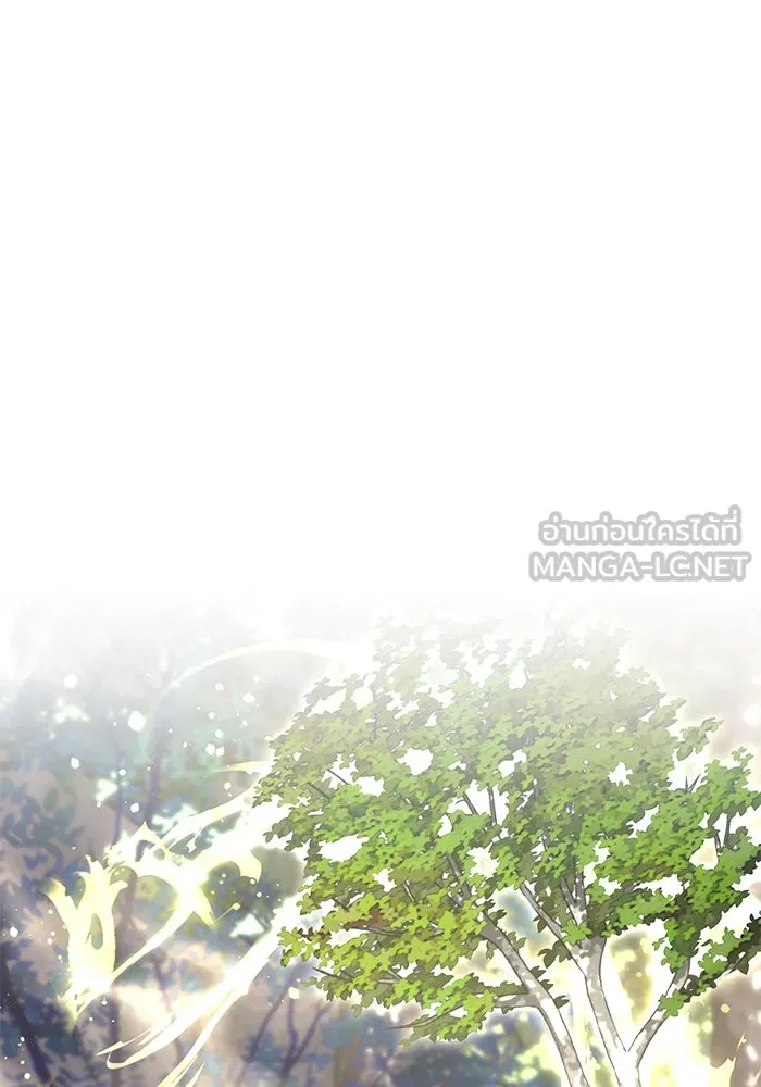 แด่ความเกลียดชัง ตอนที่ 60 รูปที่ 9