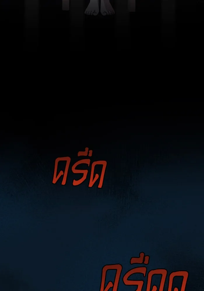 จำเลยหัวใจ ตอนที่ 24 รูปที่ 35