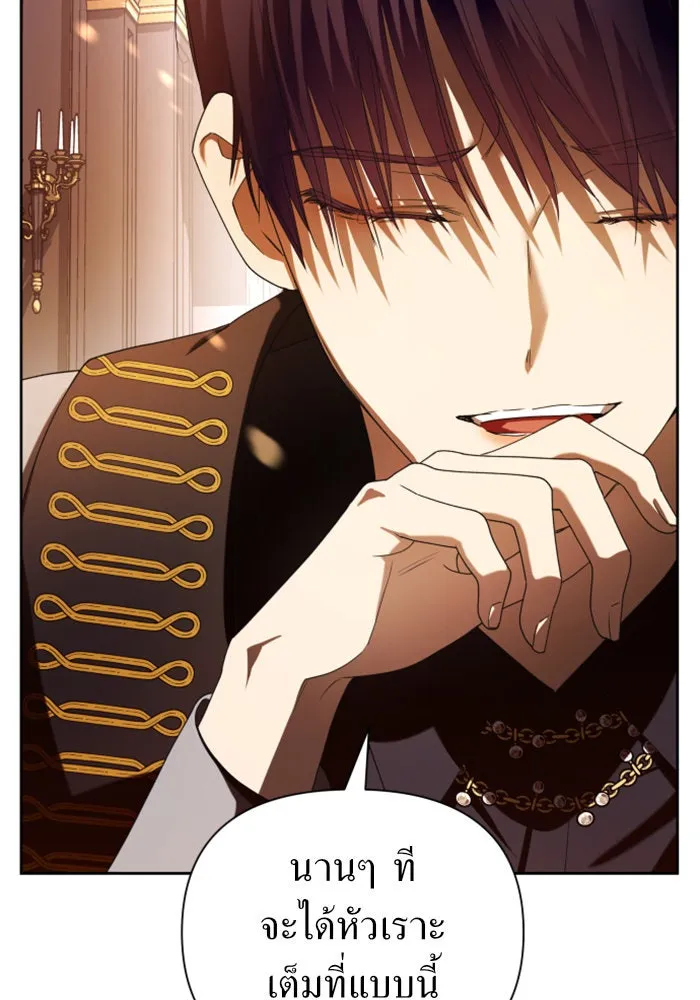 ชิงชีวิตพลิกลิขิตชะตา ตอนที่ 56. ความเข้าใจผิด(2) รูปที่ 140