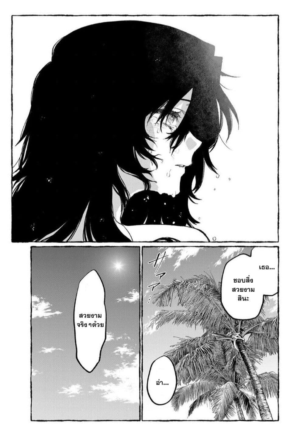 Manga-lc-com อ่านมังงะ อ่านการ์ตูน ออนไลน์ ฟรี Naki×Nagi ตอนที่ 1 2 3 4 5 6 7 8 9 10 11 12 13 14 ฟรี ไม่มีโฆษณา Manga-lc - อ่าน มังงะ อ่าน การ์ตูน ออนไลน์ อ่านมังงะ ฟรี