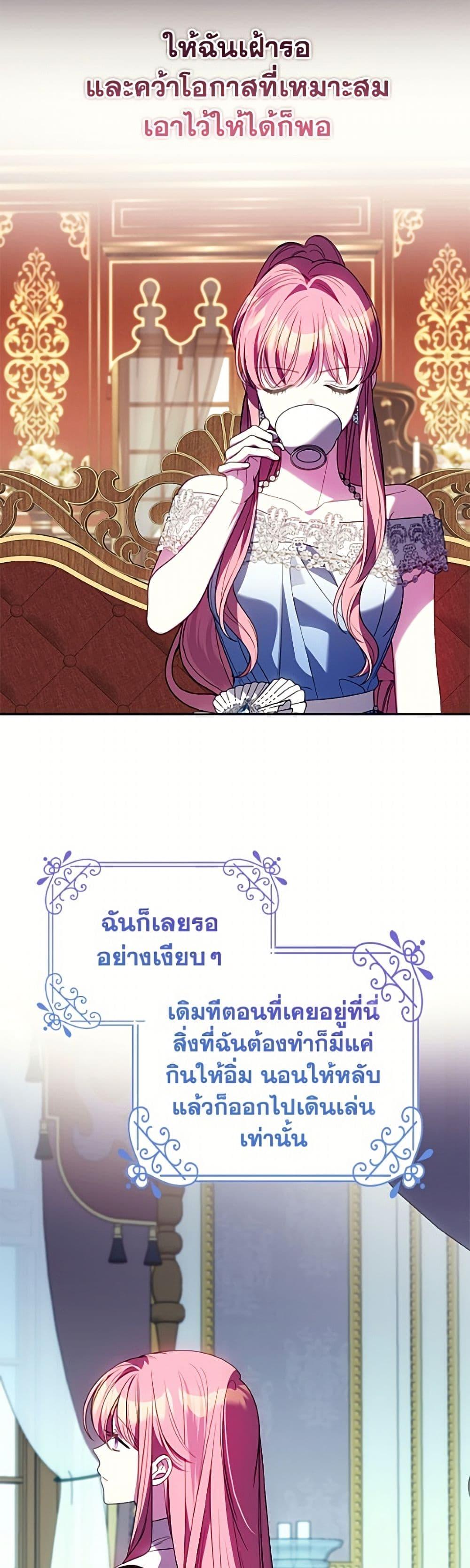 Manga-lc-com อ่านมังงะ อ่านการ์ตูน ออนไลน์ ฟรี I Met the Male Lead in Prison ตอนที่ 1 2 3 4 5 6 7 8 9 10 11 12 13 14 ฟรี ไม่มีโฆษณา Manga-lc - อ่าน มังงะ อ่าน การ์ตูน ออนไลน์ อ่านมังงะ ฟรี