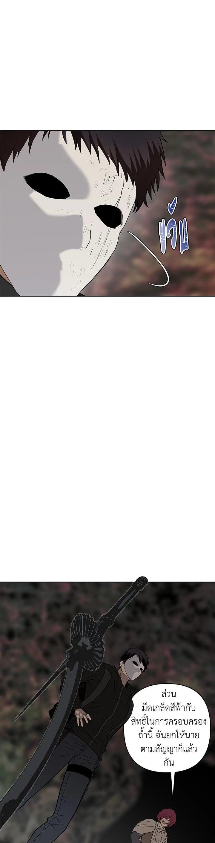 Manga-lc-com อ่านมังงะ อ่านการ์ตูน ออนไลน์ ฟรี Second Life Ranker ตอนที่ 1 2 3 4 5 6 7 8 9 10 11 12 13 14 ฟรี ไม่มีโฆษณา Manga-lc - อ่าน มังงะ อ่าน การ์ตูน ออนไลน์ อ่านมังงะ ฟรี