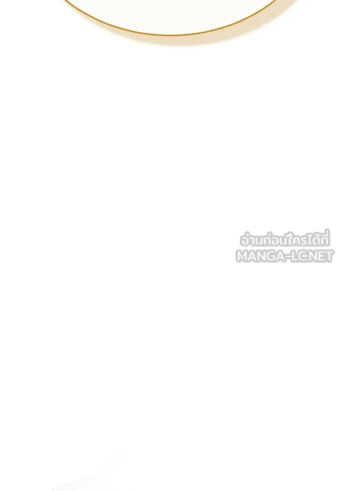 ยมราชลงทัณฑ์ ตอนที่ 134 รูปที่ 18