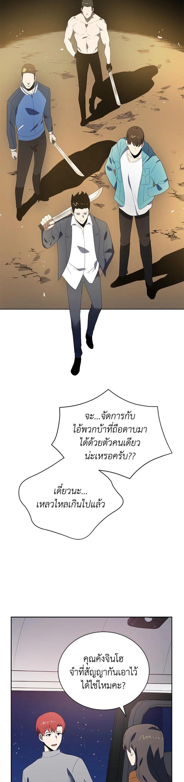 Manga-lc-com อ่านมังงะ อ่านการ์ตูน ออนไลน์ ฟรี The Descent of the Demonic Master ตอนที่ 1 2 3 4 5 6 7 8 9 10 11 12 13 14 ฟรี ไม่มีโฆษณา Manga-lc - อ่าน มังงะ อ่าน การ์ตูน ออนไลน์ อ่านมังงะ ฟรี