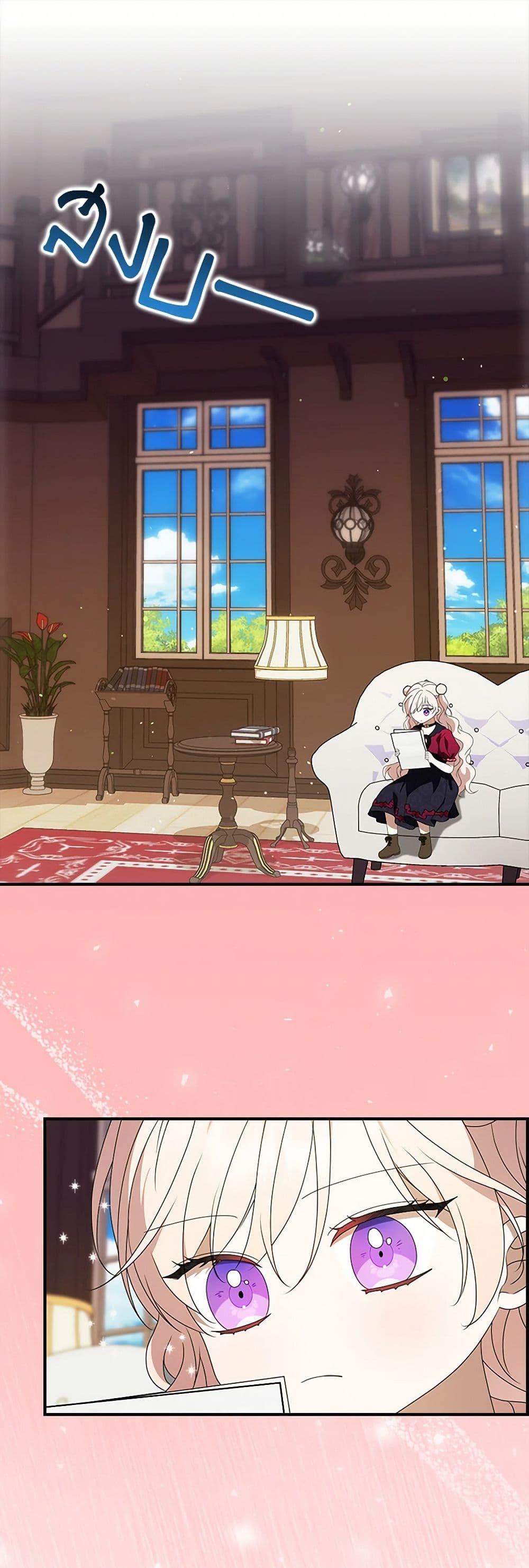 Manga-lc-com อ่านมังงะ อ่านการ์ตูน ออนไลน์ ฟรี The Gangster Baby of the Duke’s Family ตอนที่ 1 2 3 4 5 6 7 8 9 10 11 12 13 14 ฟรี ไม่มีโฆษณา Manga-lc - อ่าน มังงะ อ่าน การ์ตูน ออนไลน์ อ่านมังงะ ฟรี