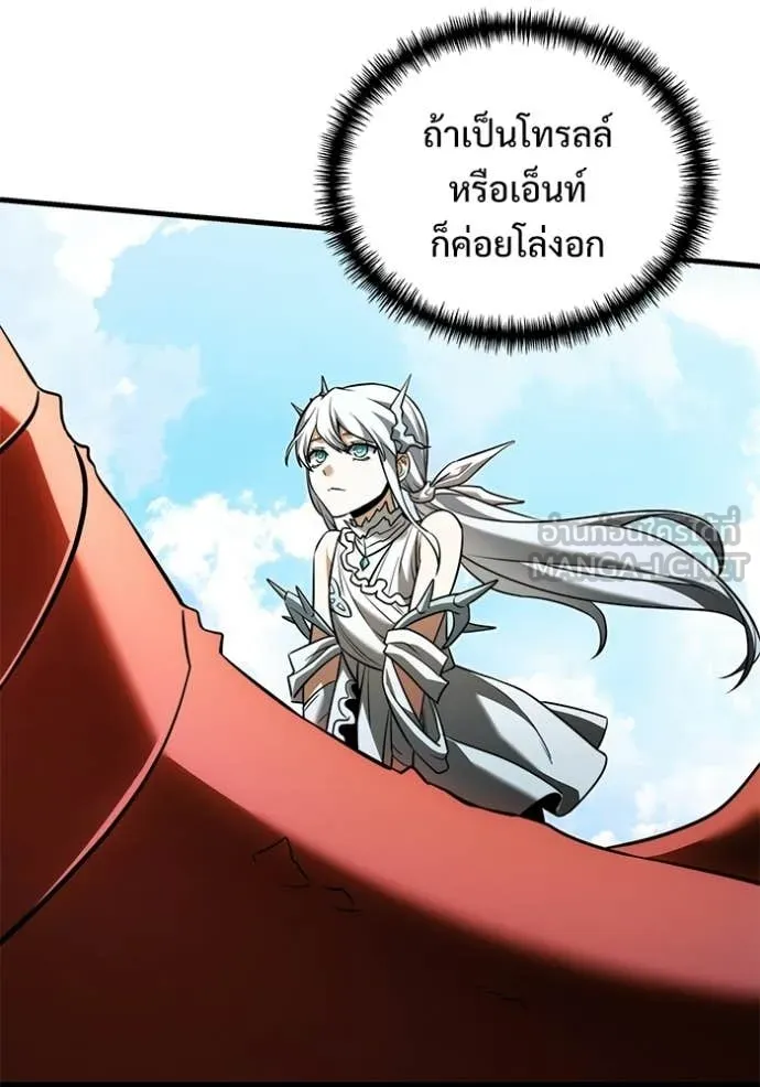 อัศวินดำล่าท้าเวลา ตอนที่ 134 รูปที่ 66