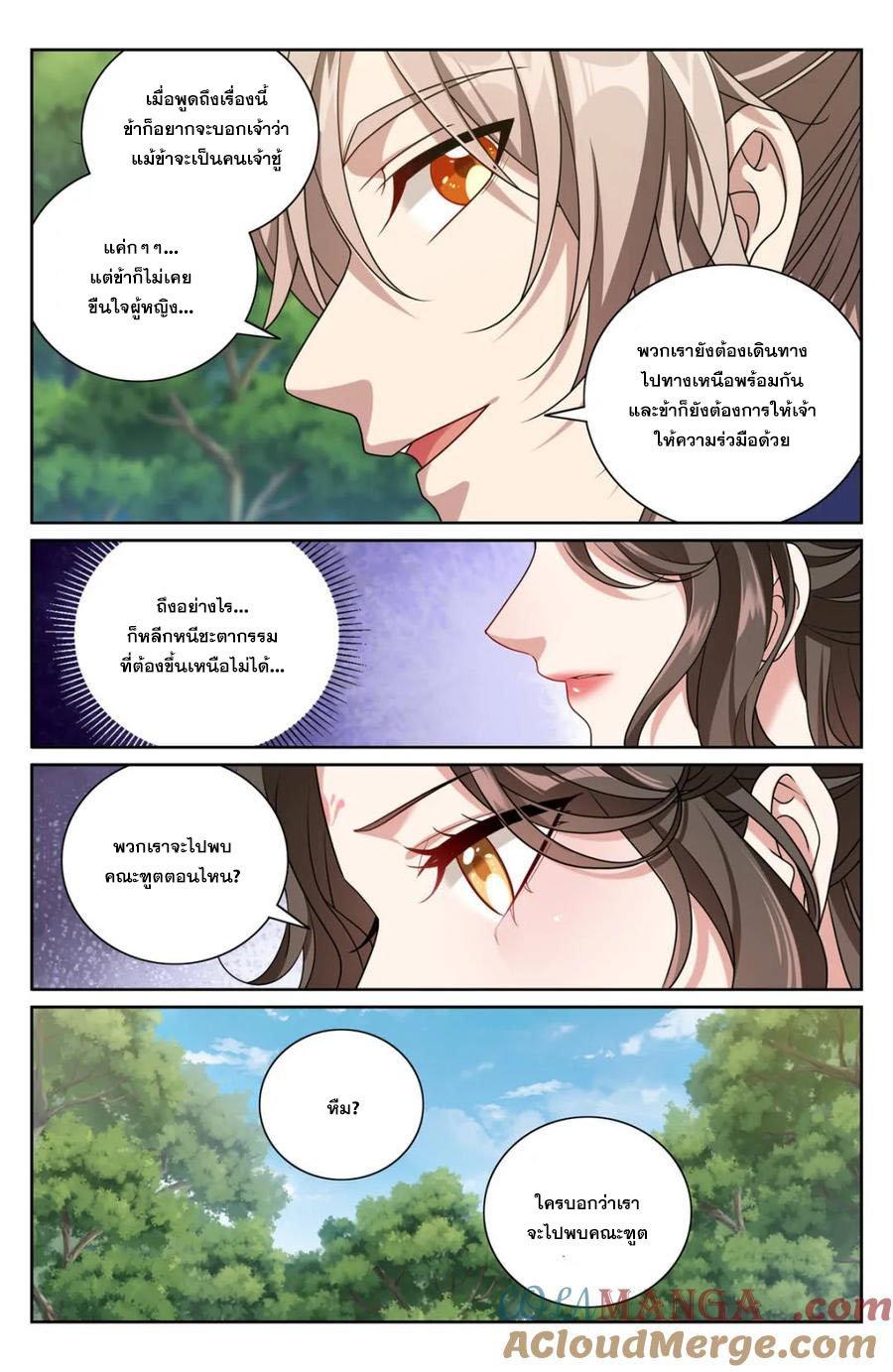 Manga-lc-com อ่านมังงะ อ่านการ์ตูน ออนไลน์ ฟรี Nightwatcher ตอนที่ 1 2 3 4 5 6 7 8 9 10 11 12 13 14 ฟรี ไม่มีโฆษณา Manga-lc - อ่าน มังงะ อ่าน การ์ตูน ออนไลน์ อ่านมังงะ ฟรี