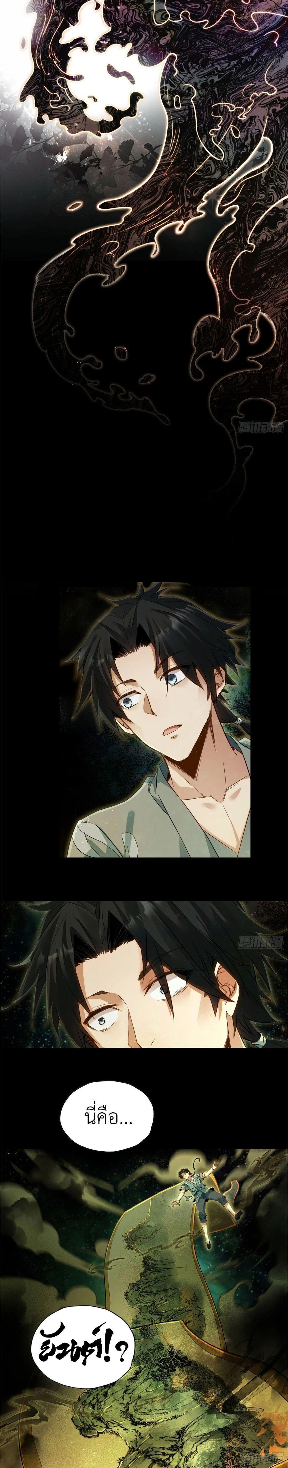 Manga-lc-com อ่านมังงะ อ่านการ์ตูน ออนไลน์ ฟรี The Taoist Master Is Going to Ascend ตอนที่ 1 2 3 4 5 6 7 8 9 10 11 12 13 14 ฟรี ไม่มีโฆษณา Manga-lc - อ่าน มังงะ อ่าน การ์ตูน ออนไลน์ อ่านมังงะ ฟรี