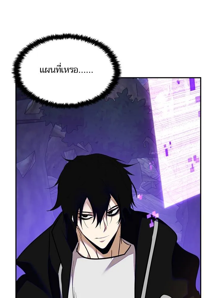 Return to Player ตอนที่ 159 รูปที่ 37