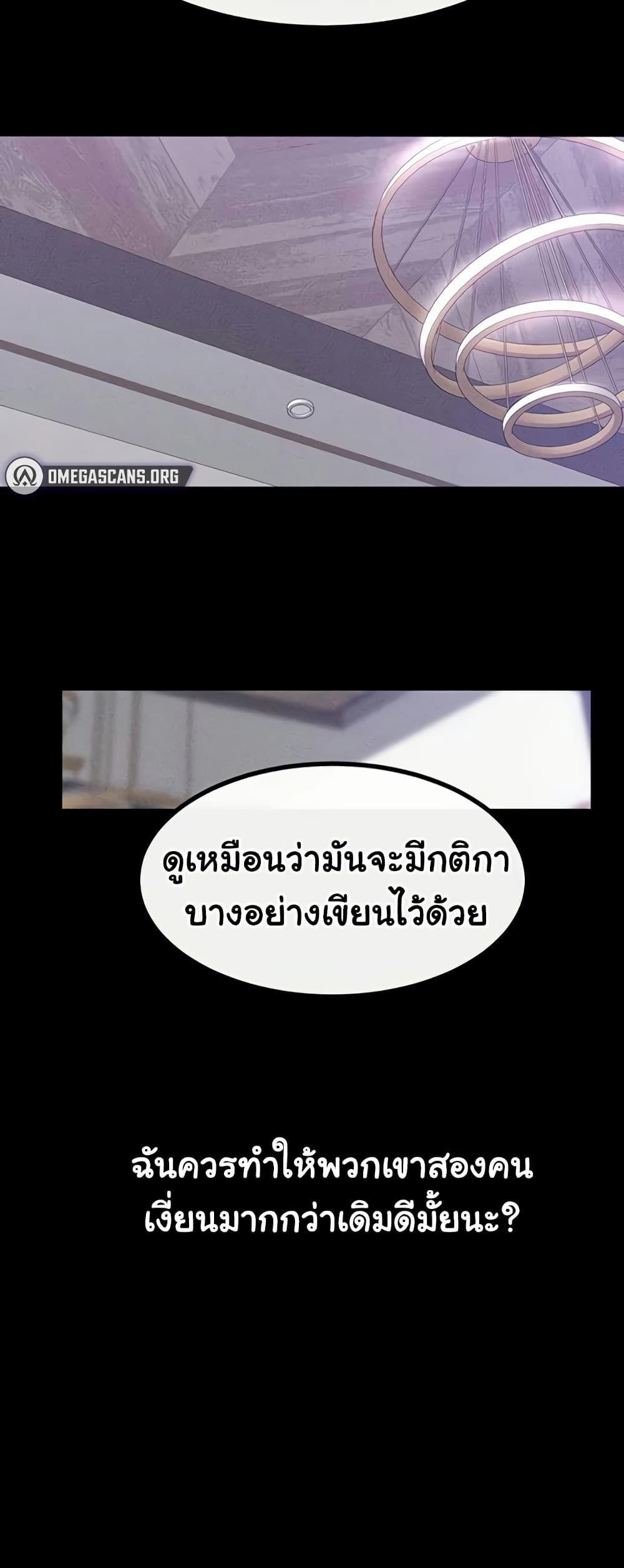 Doujin-Lc- อ่าน โดจิน มังฮวา เกาหลี ญี่ปุ่น จีน แปลไทย My New Family ตอนที่ 1 2 3 4 5 6 7 8 9 10 11 12 13 14 ฟรี ไม่มีโฆษณา อ่าน โดจิน Manhwa เกาหลี ญี่ปุ่น จีน เรามีครบ คัดมาให้เน้นๆ โดจิน 18+ รับประกันความฟินโดย  Doujin Lc
