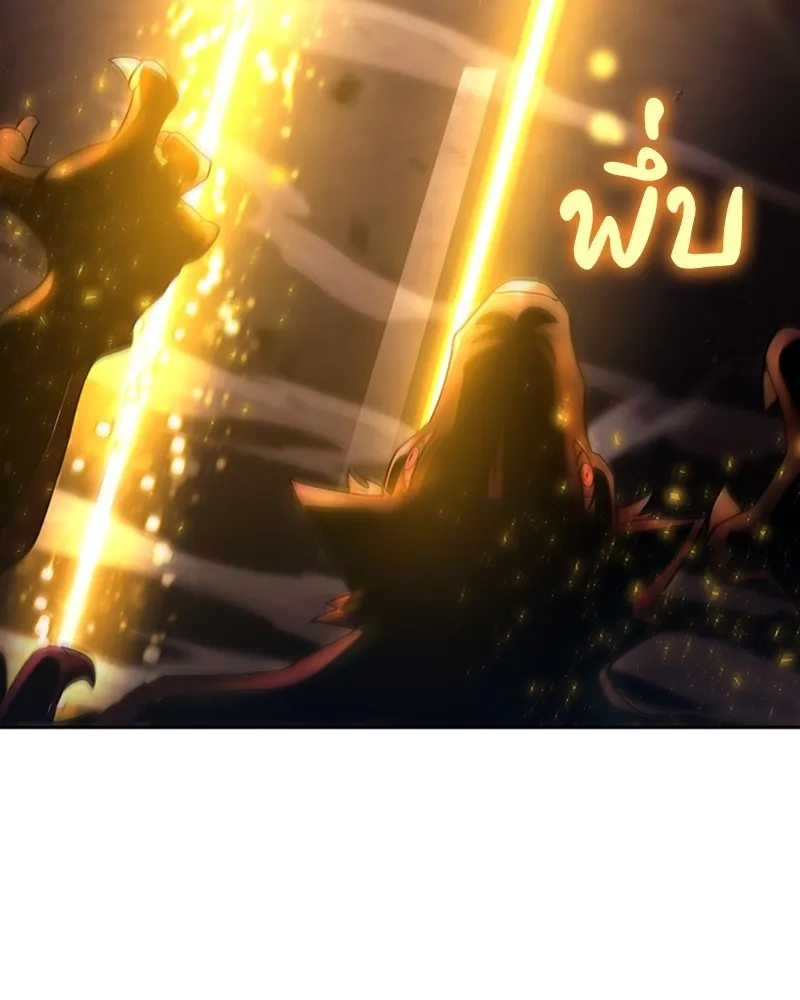 Clever Cleaning Life Of The Returned Genius Hunter ส_ดยอดฮ_นเตอร_สายคล_น ตอนที่ ตอนที่ 85 รูปที่ 13