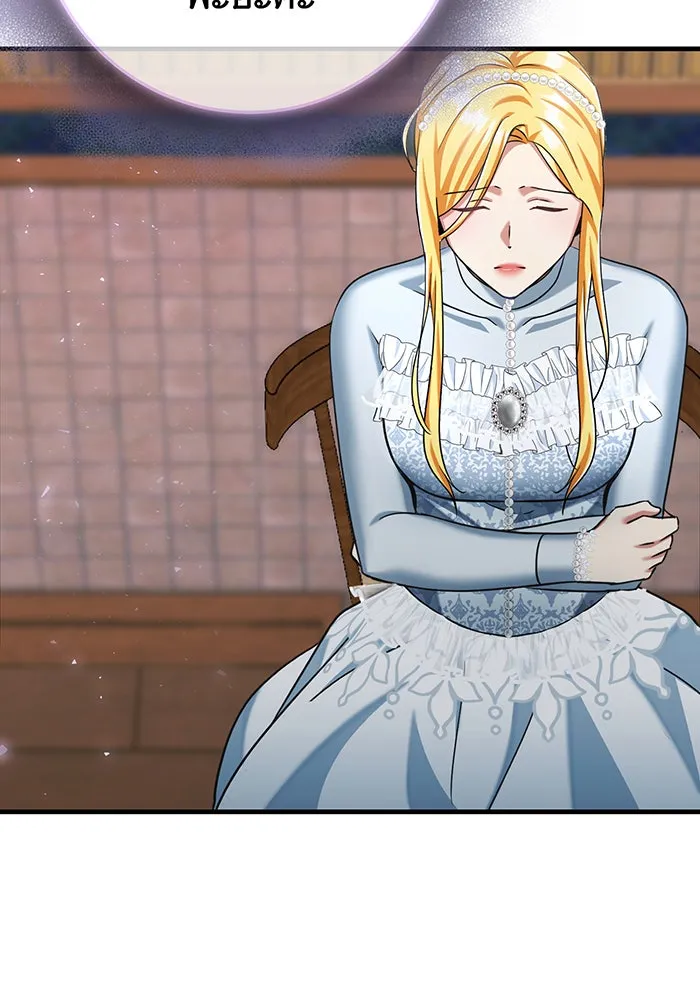 นางร้ายที่ไหนจะมีคุณธรรม ตอนที่ 132 รูปที่ 59