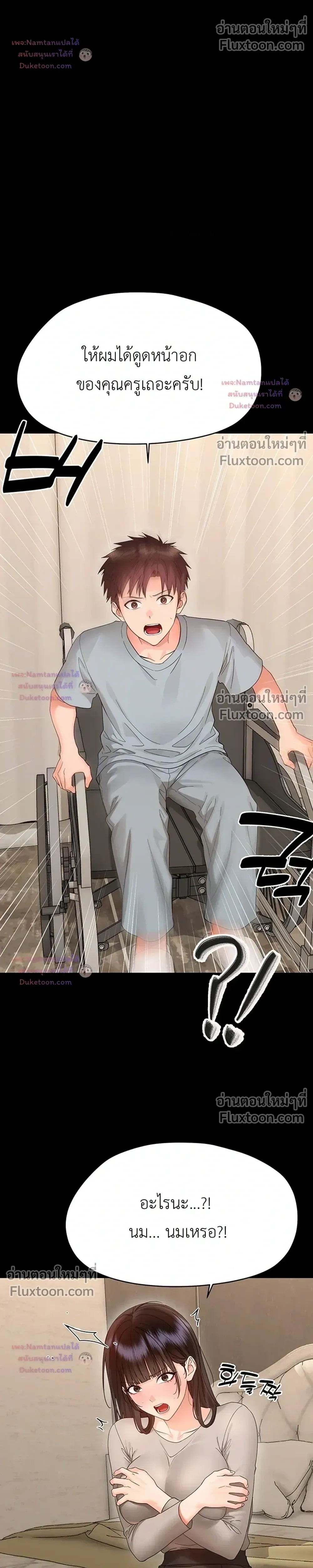 Doujin-Lc- อ่าน โดจิน มังฮวา เกาหลี ญี่ปุ่น จีน แปลไทย Small Beast ไอ้เด็กนี่มันร้ายยยย ตอนที่ 1 2 3 4 5 6 7 8 9 10 11 12 13 14 ฟรี ไม่มีโฆษณา อ่าน โดจิน Manhwa เกาหลี ญี่ปุ่น จีน เรามีครบ คัดมาให้เน้นๆ โดจิน 18+ รับประกันความฟินโดย  Doujin Lc