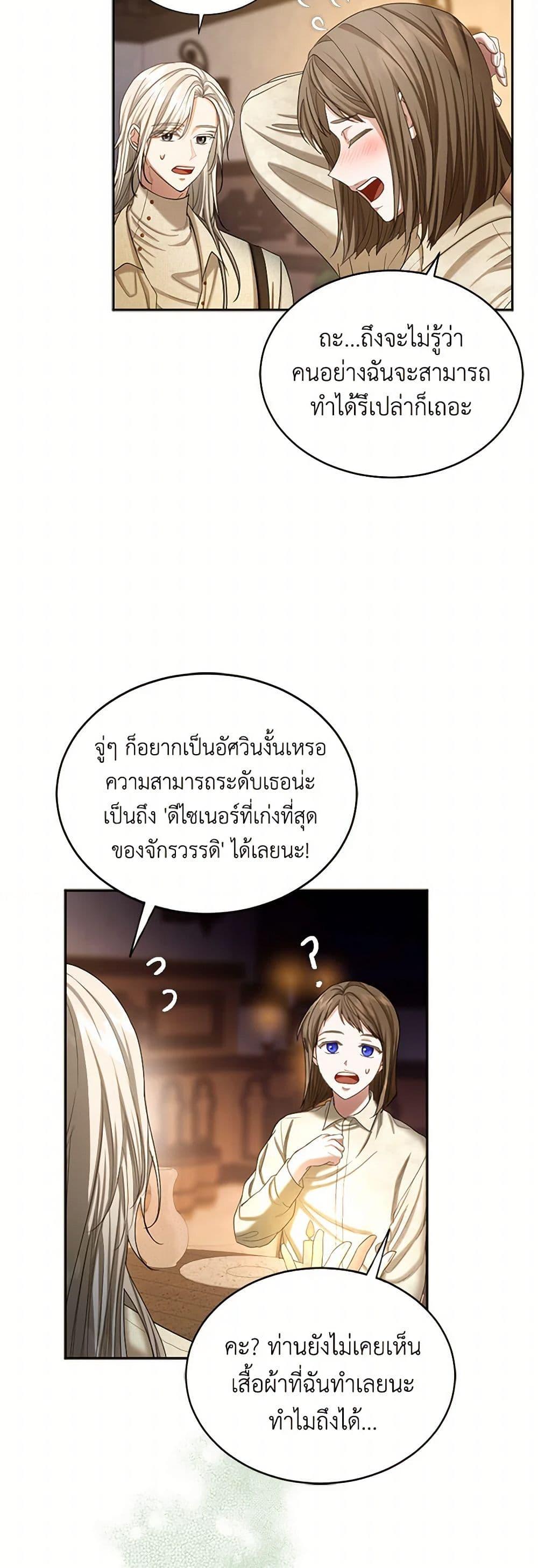 Manga-lc-com อ่านมังงะ อ่านการ์ตูน ออนไลน์ ฟรี The Duchess’s Contract Marriage ตอนที่ 1 2 3 4 5 6 7 8 9 10 11 12 13 14 ฟรี ไม่มีโฆษณา Manga-lc - อ่าน มังงะ อ่าน การ์ตูน ออนไลน์ อ่านมังงะ ฟรี