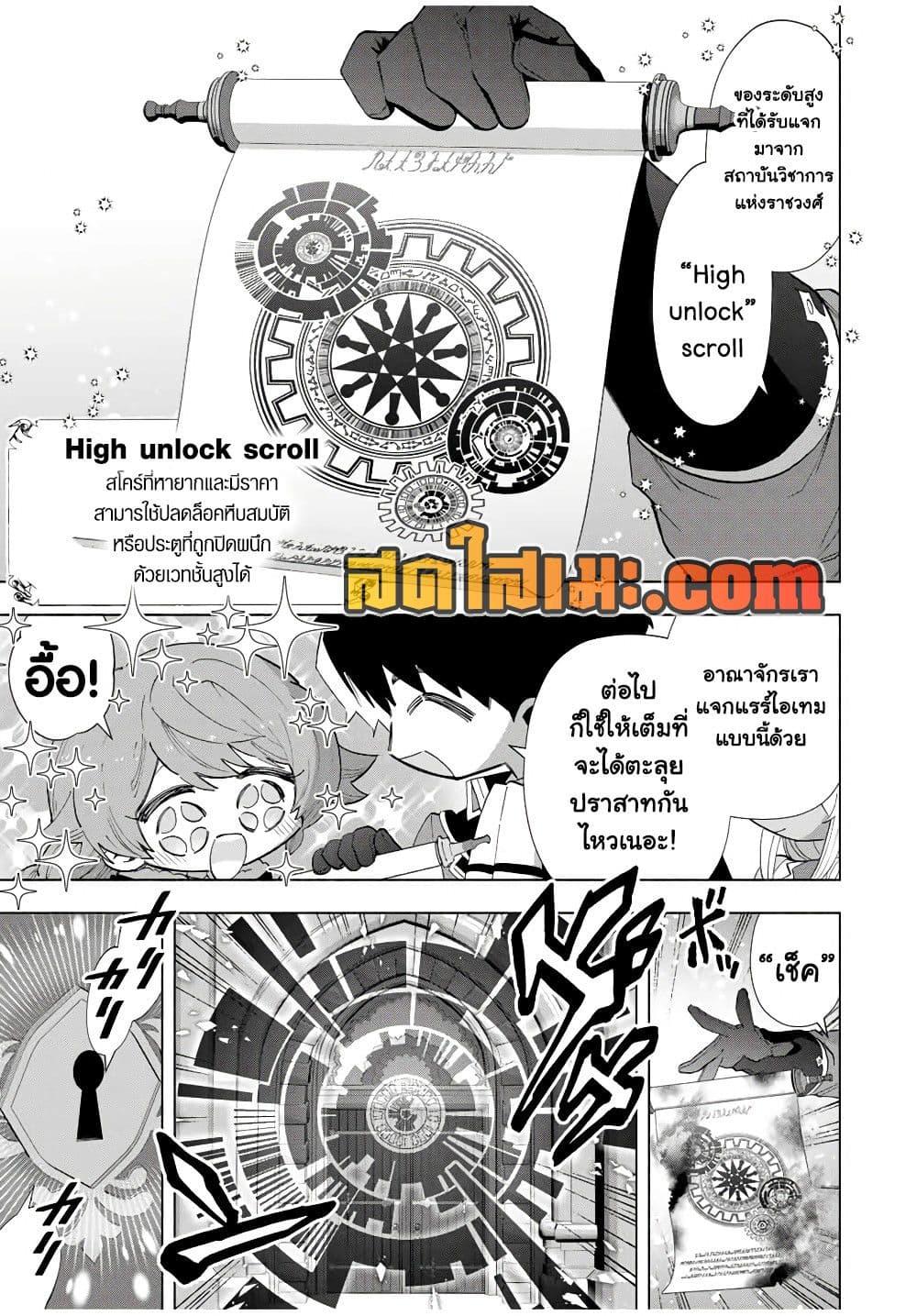 Manga-lc-com อ่านมังงะ อ่านการ์ตูน ออนไลน์ ฟรี A Rank Party wo Ridatsu Shita Ore wa, Moto Oshiego Tachi to Meikyuu Shinbu wo Mezasu ตอนที่ 1 2 3 4 5 6 7 8 9 10 11 12 13 14 ฟรี ไม่มีโฆษณา Manga-lc - อ่าน มังงะ อ่าน การ์ตูน ออนไลน์ อ่านมังงะ ฟรี