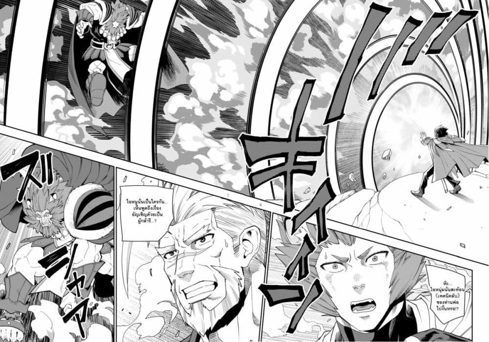 Manga-lc-com อ่านมังงะ อ่านการ์ตูน ออนไลน์ ฟรี Konjiki no Moji Tsukai – Yuusha Yonin ni Makikomareta Unique Cheat ตอนที่ 1 2 3 4 5 6 7 8 9 10 11 12 13 14 ฟรี ไม่มีโฆษณา Manga-lc - อ่าน มังงะ อ่าน การ์ตูน ออนไลน์ อ่านมังงะ ฟรี