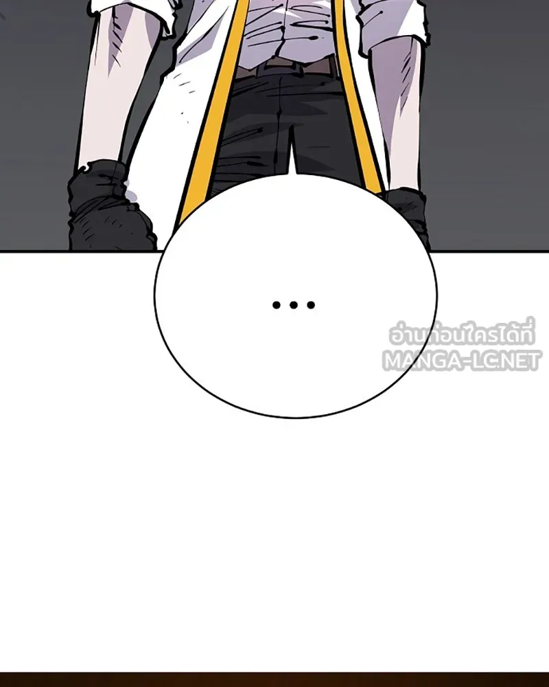 Player ตอนที่ 65 รูปที่ 99