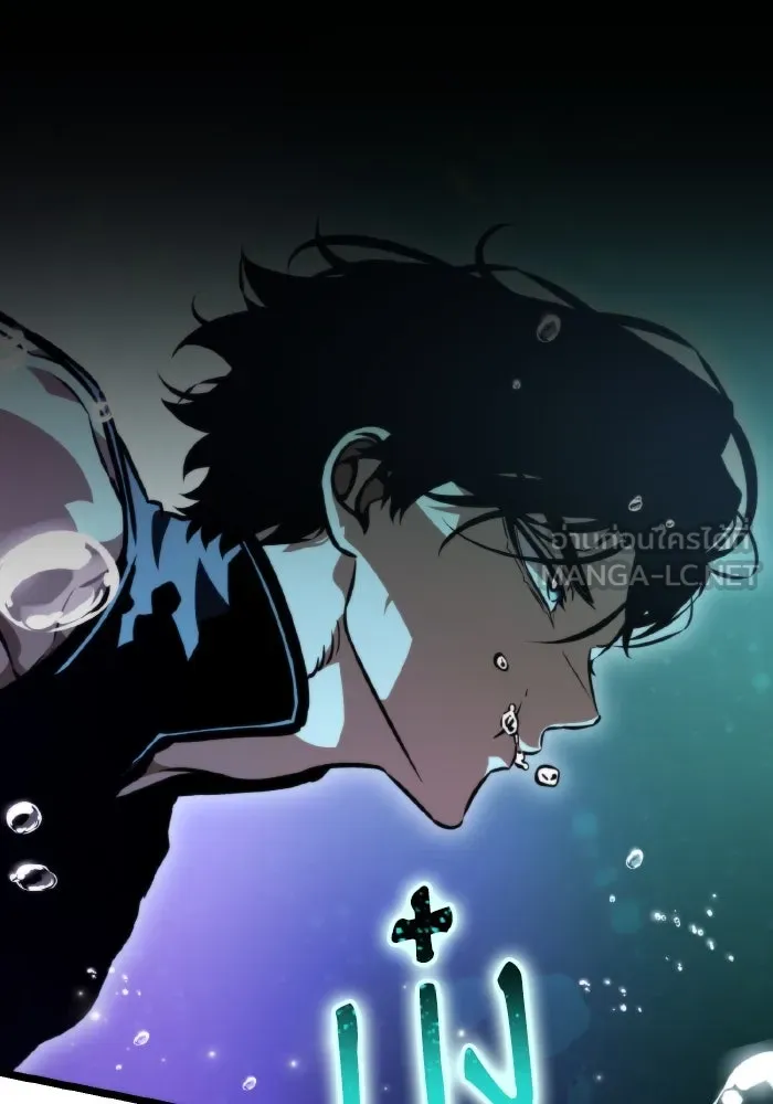 การแข่งขันของผู้เกิดใหม่ ตอนที่ 55 รูปที่ 126