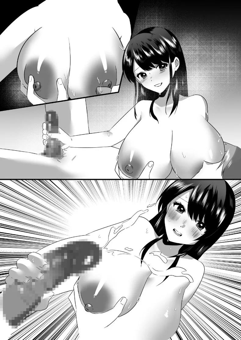 Doujin-Lc- อ่าน โดจิน มังฮวา เกาหลี ญี่ปุ่น จีน แปลไทย แม่บ้านผู้ใจดีกับคนเก็บตัวอย่างผม (Kawai, TODO Kantoku) ตอนที่ 1 2 3 4 5 6 7 8 9 10 11 12 13 14 ฟรี ไม่มีโฆษณา อ่าน โดจิน Manhwa เกาหลี ญี่ปุ่น จีน เรามีครบ คัดมาให้เน้นๆ โดจิน 18+ รับประกันความฟินโดย  Doujin Lc